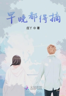 伏自怡 第3页