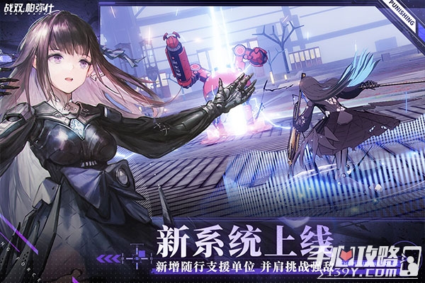 战双最早版，起源探索与独特魅力揭秘