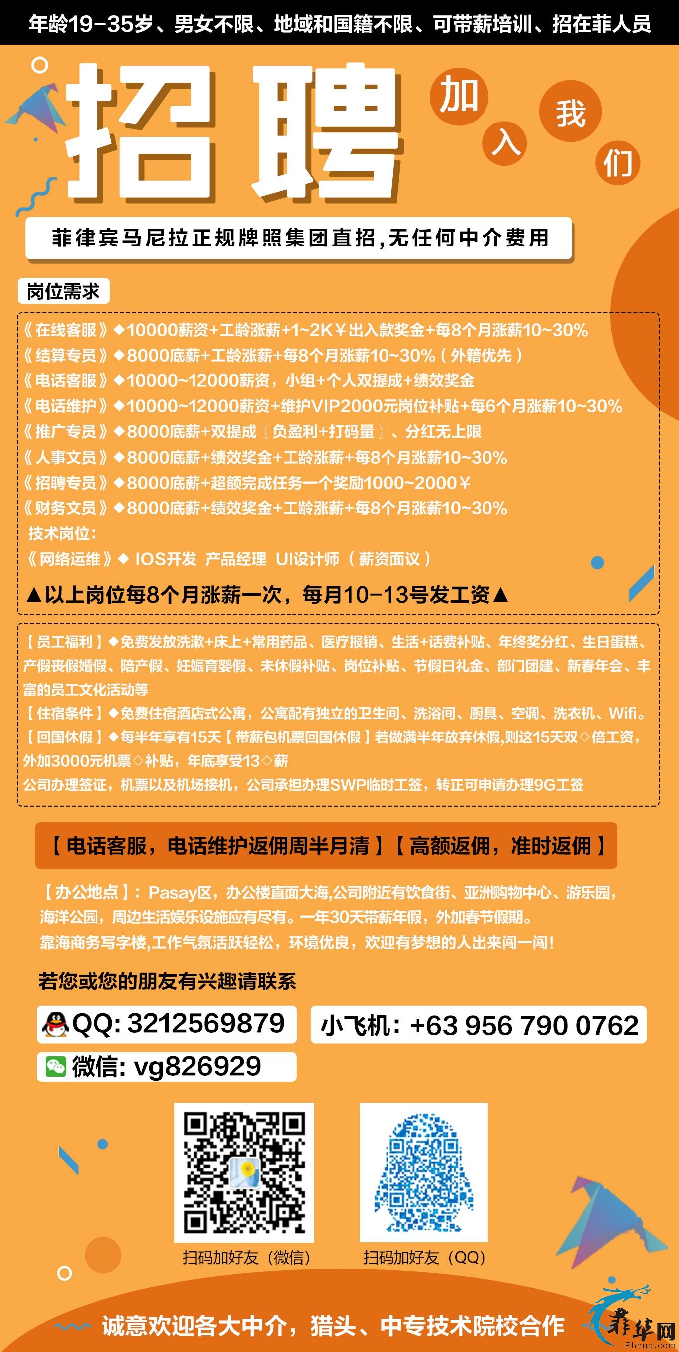 早期招聘C照的历史沿革与趋势分析