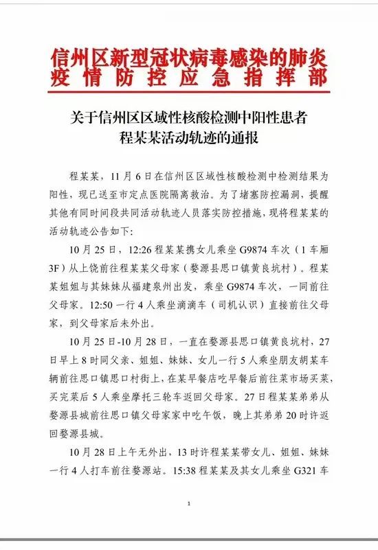 引领信息时代先锋力量，第一时间通报，掌握资讯先机