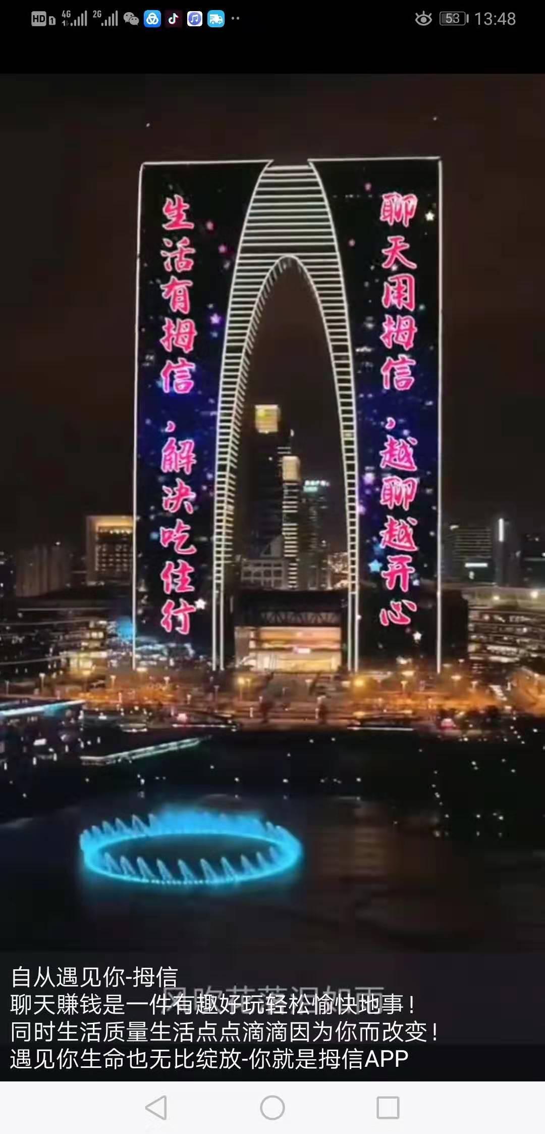 拇信最早新闻，重塑新闻行业的里程碑时刻