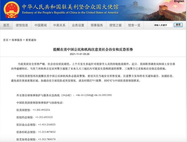 中国入境限制的历史背景与演变过程探究