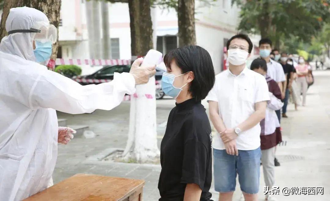 皇思迪 第2页
