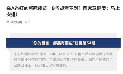 中国最早核酸检测消息揭秘，开启序幕与未来展望