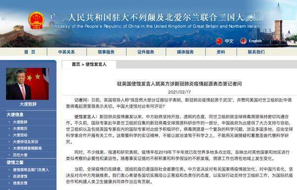 翦恺 第2页