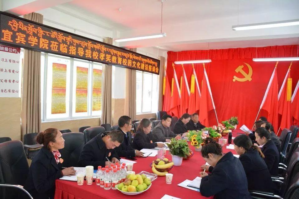 宜宾学院历史沿革及早期事件探寻
