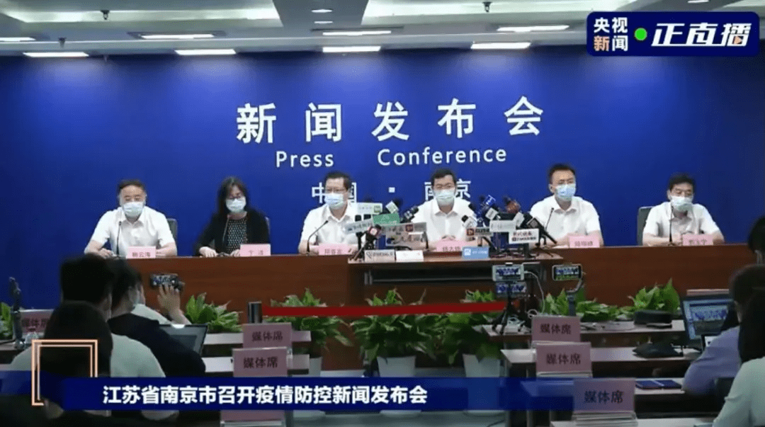 江苏南京疫情的最早发现与早期应对回顾