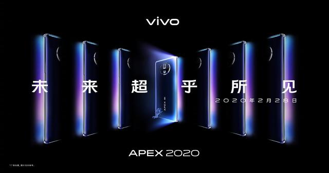 探索科技与未来的先驱，最早款概念机诞生记