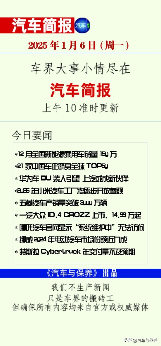 仙忆秋 第2页