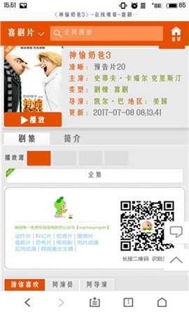 仙桃影视网，影视娱乐的先驱探索者