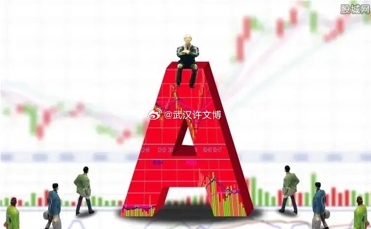 A股早期传闻深度解析