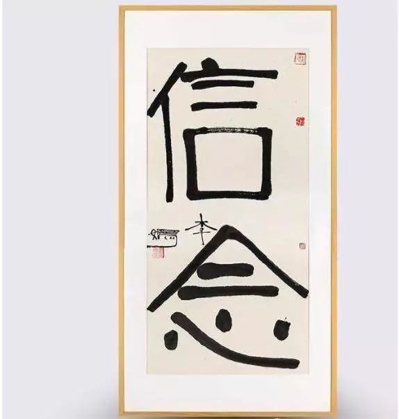 精字网的历史演变与早期发展