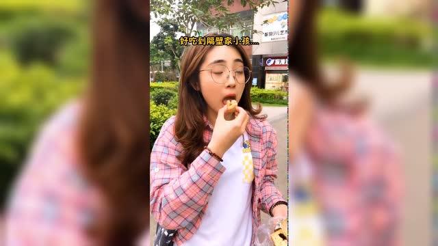 蹇晓彤 第2页