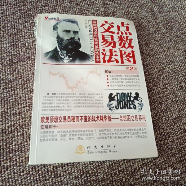 最早交易法的探索与实践之路