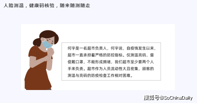 最早春节疫情情况回顾