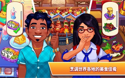 疯狂大厨最早版，美食背后的传奇故事揭晓！