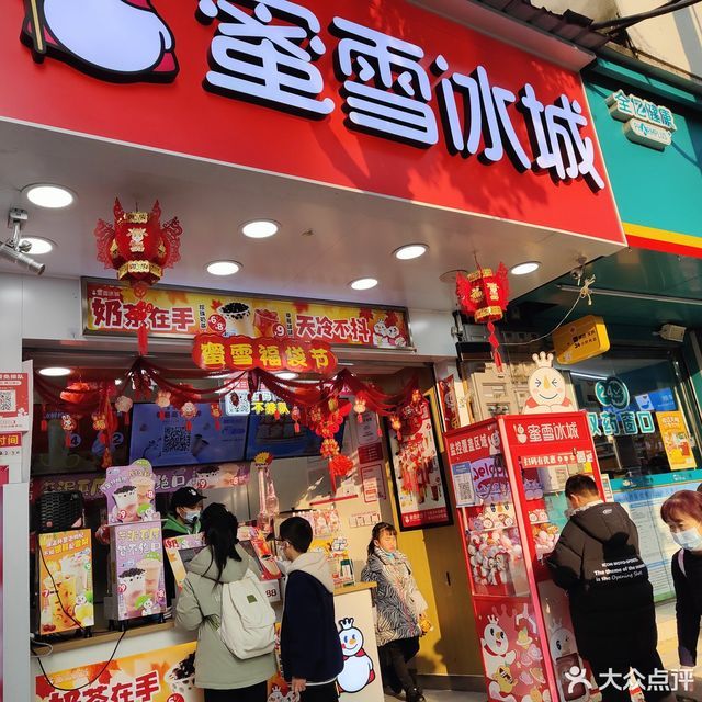 蜜雪冰城品牌起源与发展历程，早期图片追溯经典瞬间