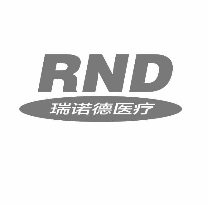 诺雷德最早价格及其市场影响分析