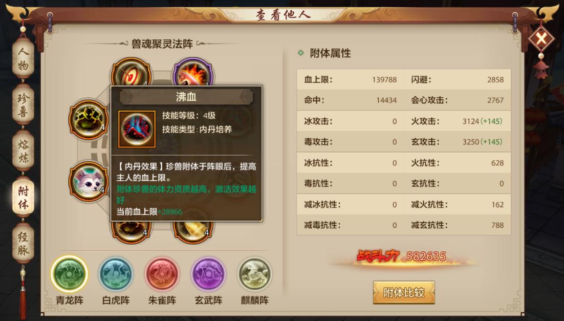 最早卡级手游，移动游戏界的先驱之作