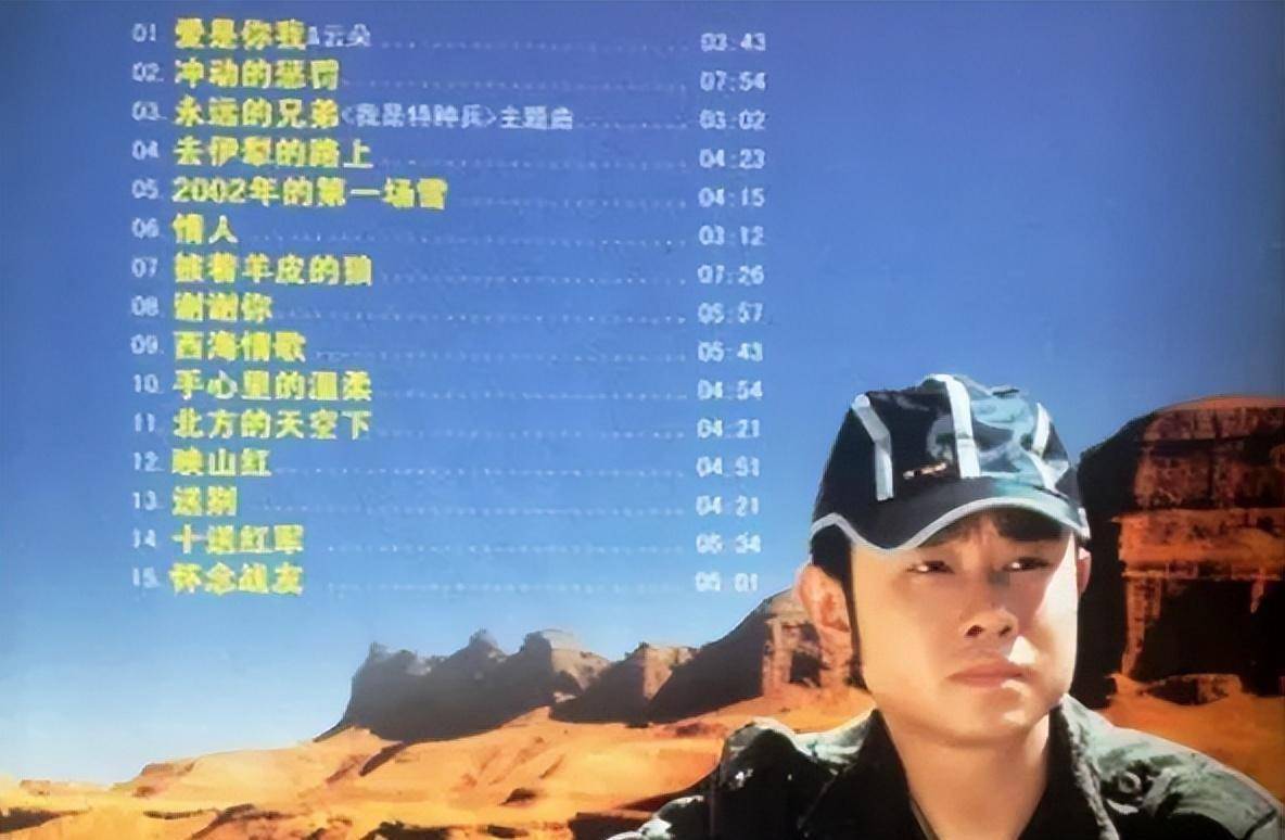 刀郎音乐传奇，早期歌名的探索与音乐之旅