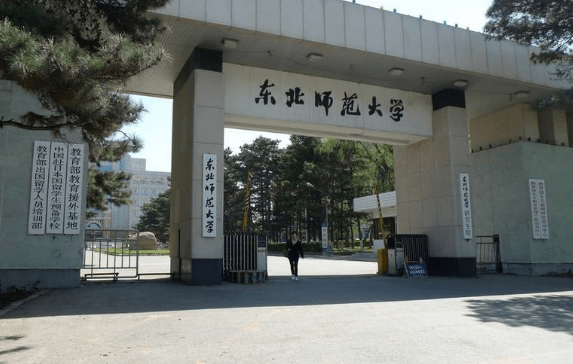 师范学校最早排名，历史演变与排名概览
