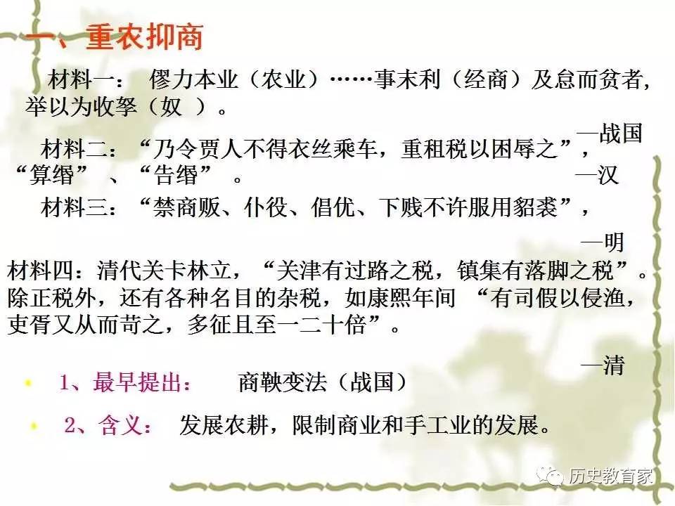 最早政策知识的起源与发展探索