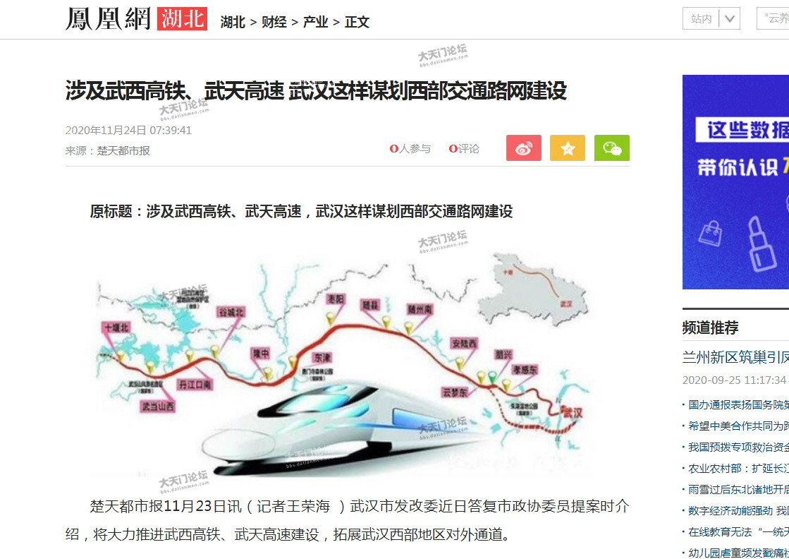 武西高铁发展历程回顾与前景展望，早期发展与未来趋势