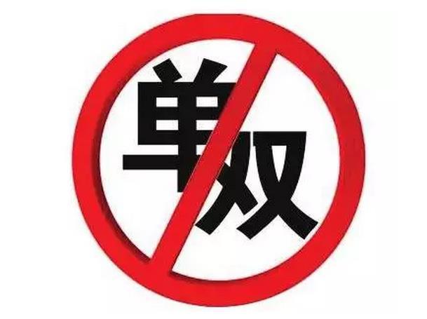 关于各县限行最早通知的最新动态与解读