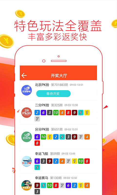 淘宝早期版本下载回顾与体验分享，历史之旅与独特体验