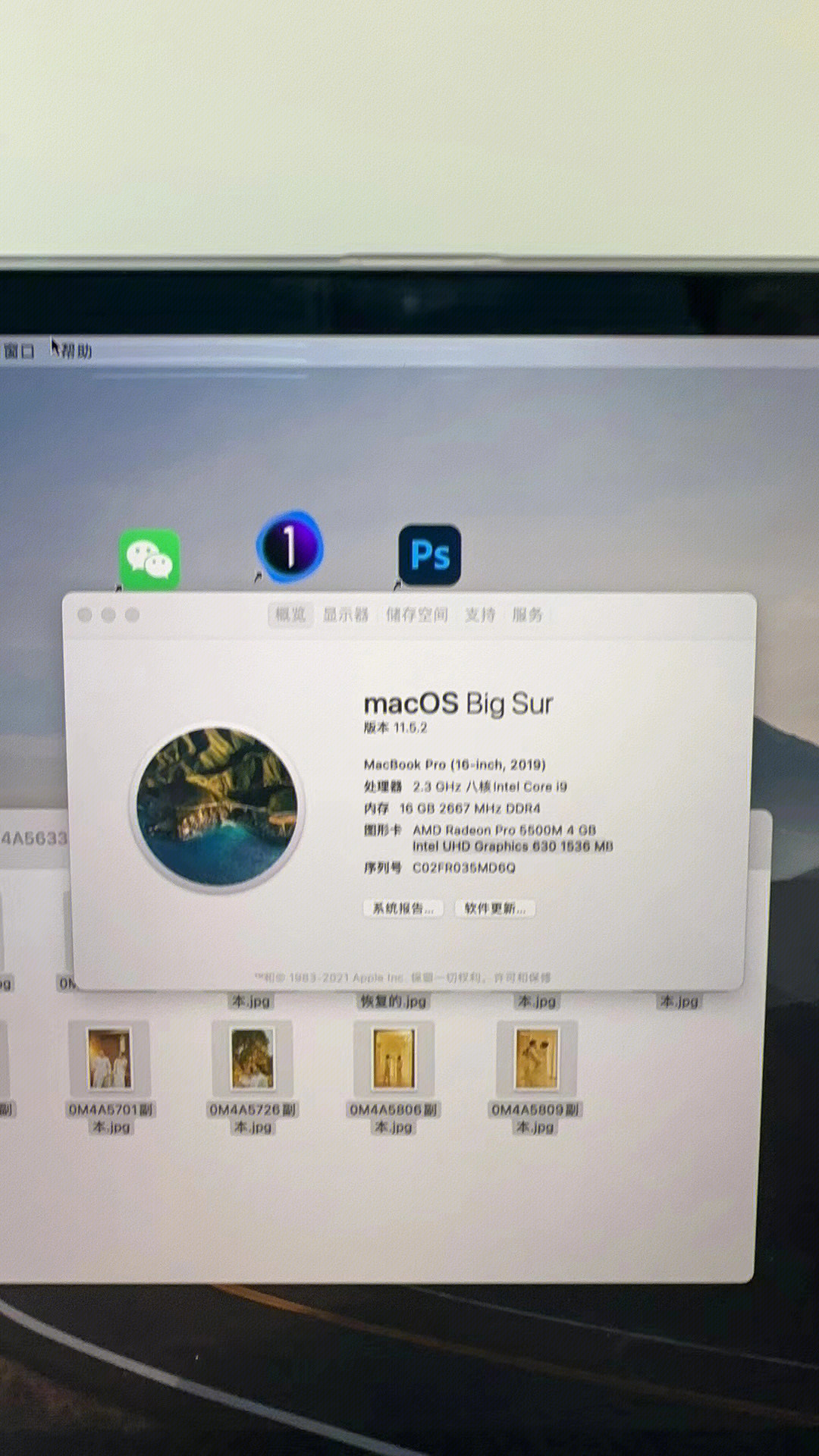 答正奇 第2页
