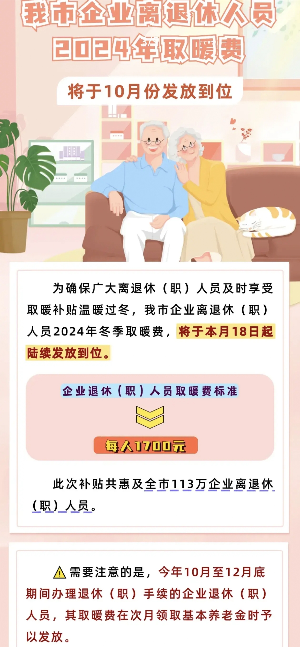 社会变革与未来挑战，2025年最早退休条件规定