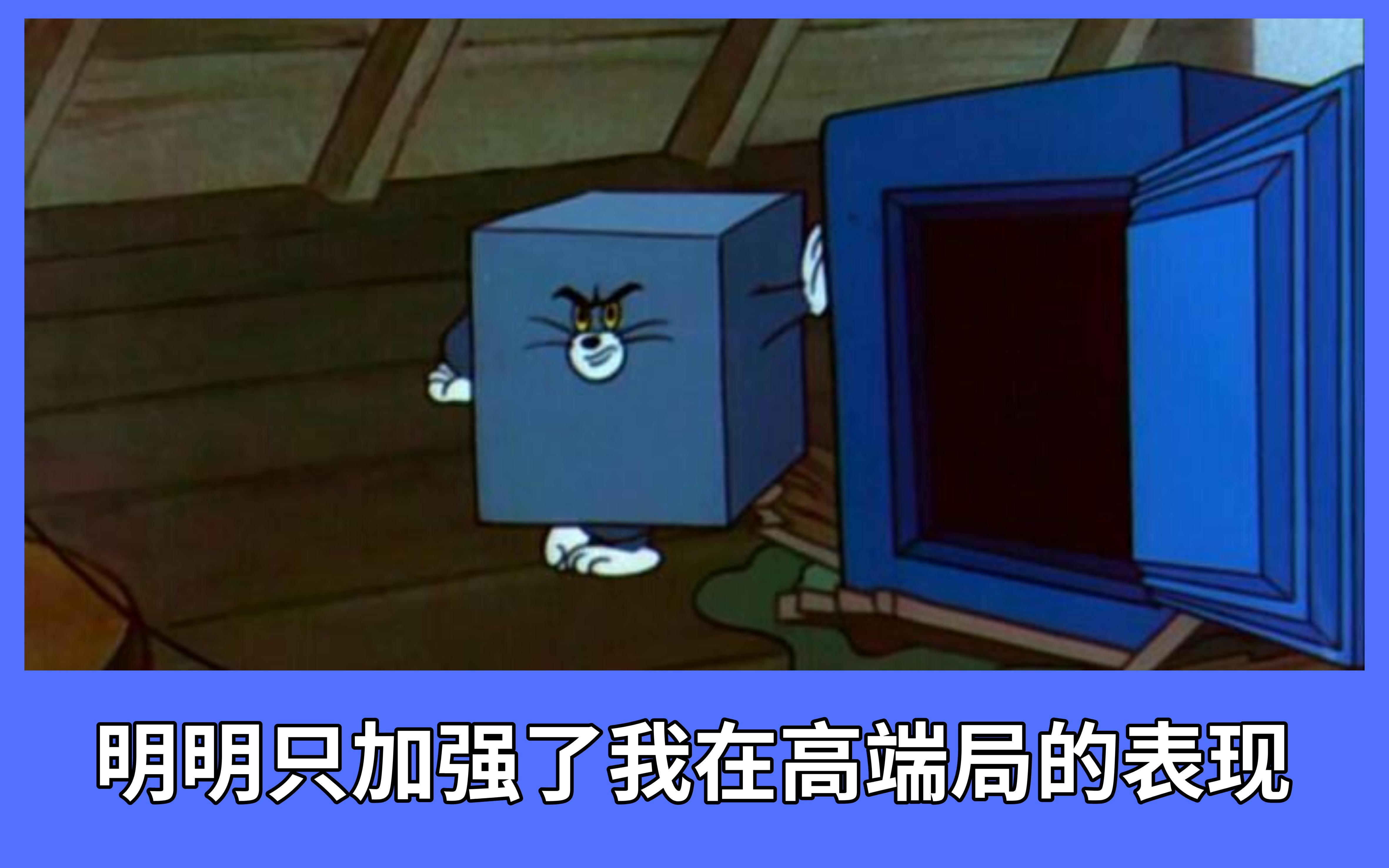 猫和老鼠礼包码最早的故事与珍贵回忆