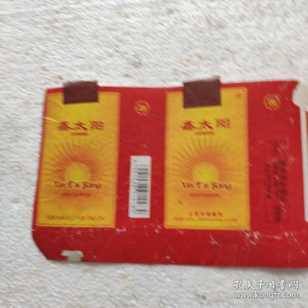 最早版金太阳的光辉历程概述