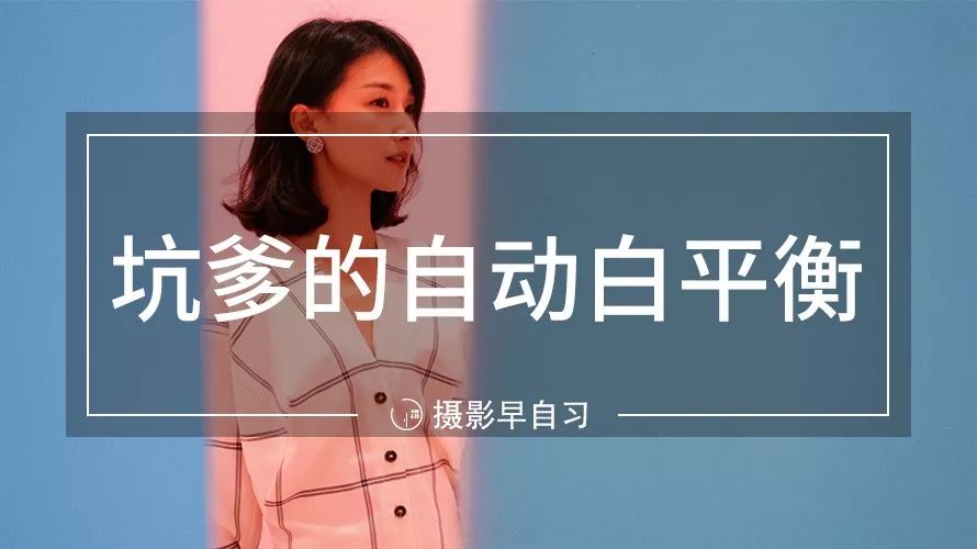 揭秘白错背后的故事，早期新闻报道揭秘真相