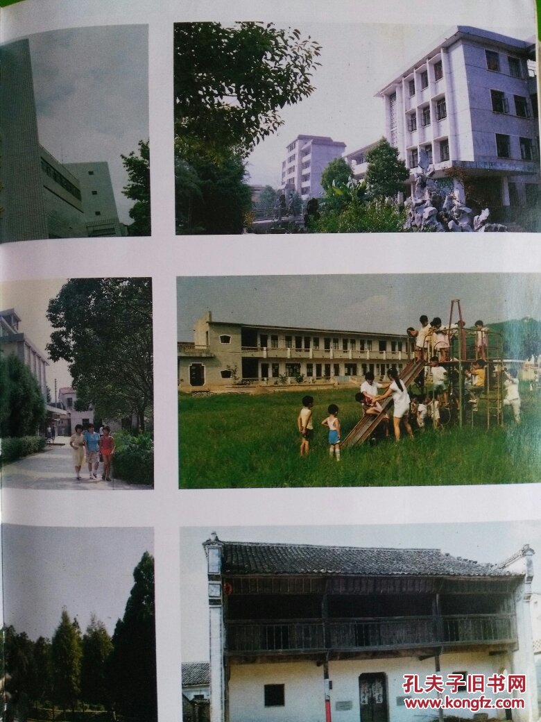 东至县早期规划与深远影响探究