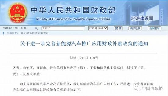 政府补贴发放最早通知，重要性及其影响的全面解析