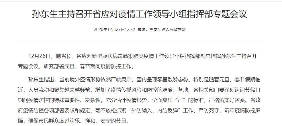 金源 第2页