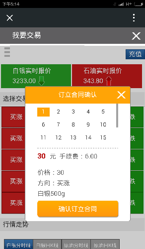 象景行 第2页