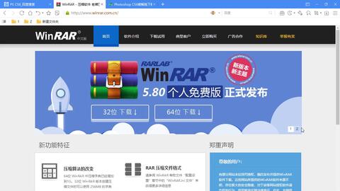 最早PS软件下载网站的历史演变与变迁