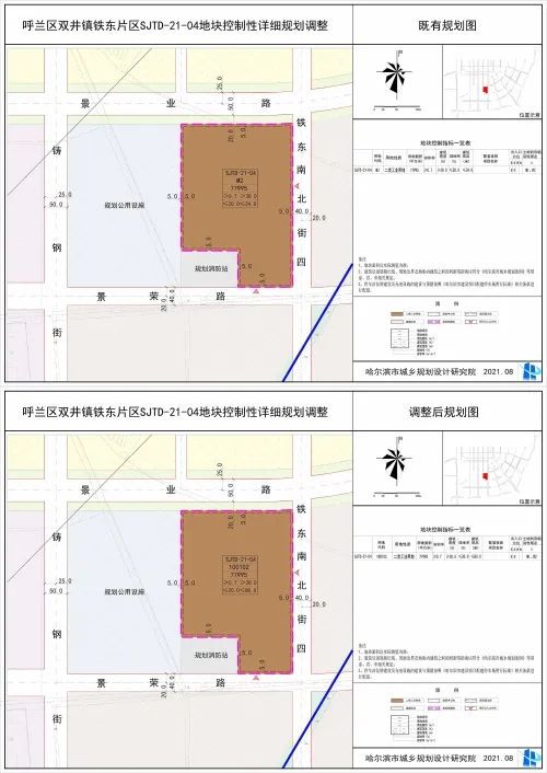 哈尔滨规划图最早的历史沿革及城市规划探索之路