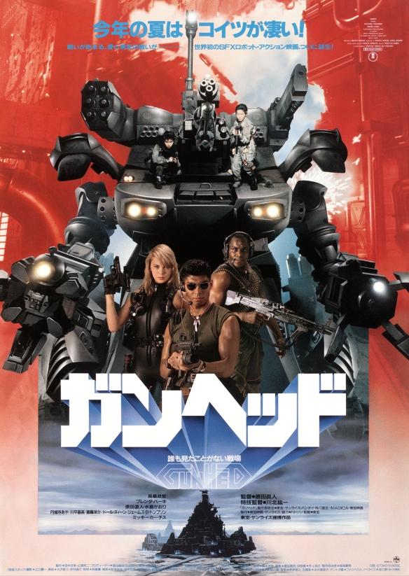探索未来之作，揭秘2025年首部上映电影