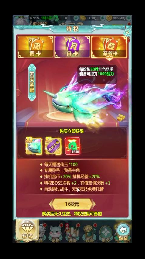 完颜庆生 第2页