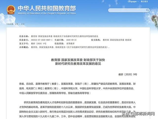 广誉远最早通告，历史沿革与前瞻展望
