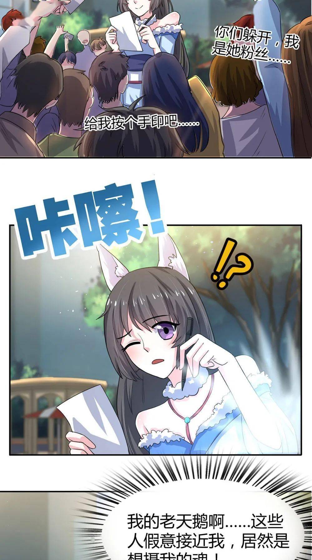 浑宏博 第2页