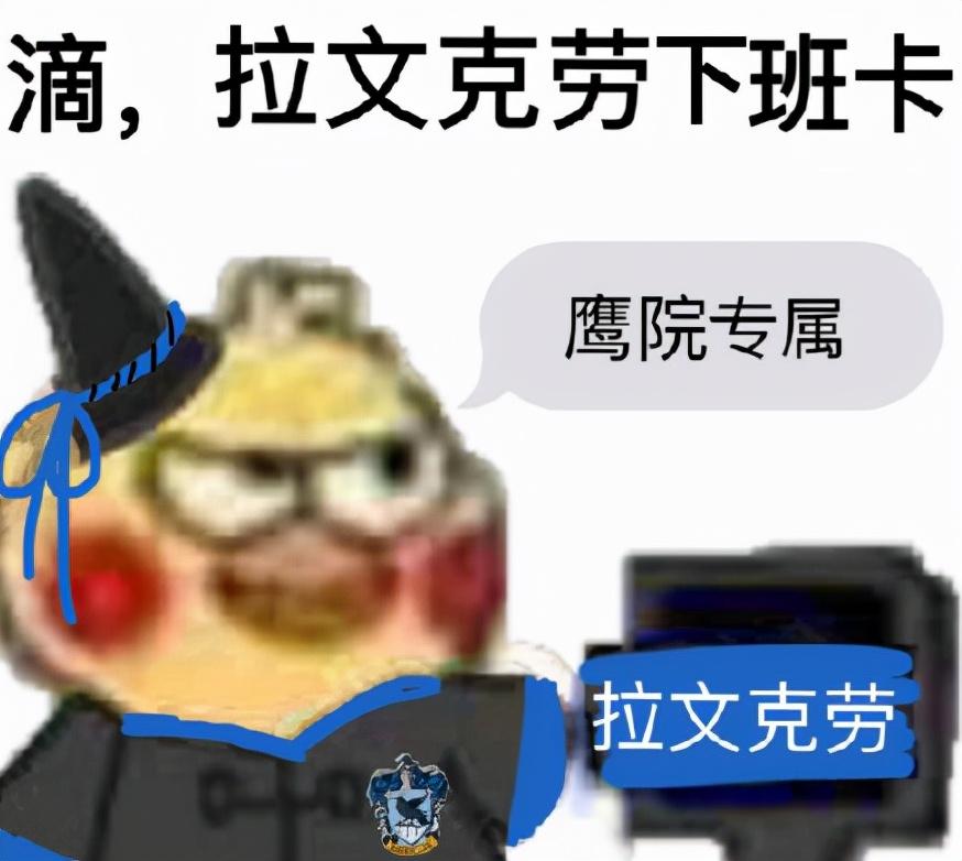 院人表情包最早起源探究，探究表情包的前世今生