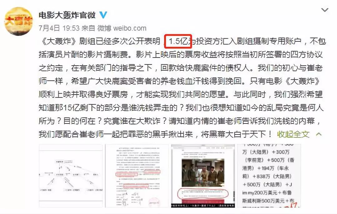 五蕙兰 第2页