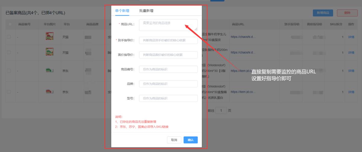 电商平台探索之旅，天猫先行者的故事