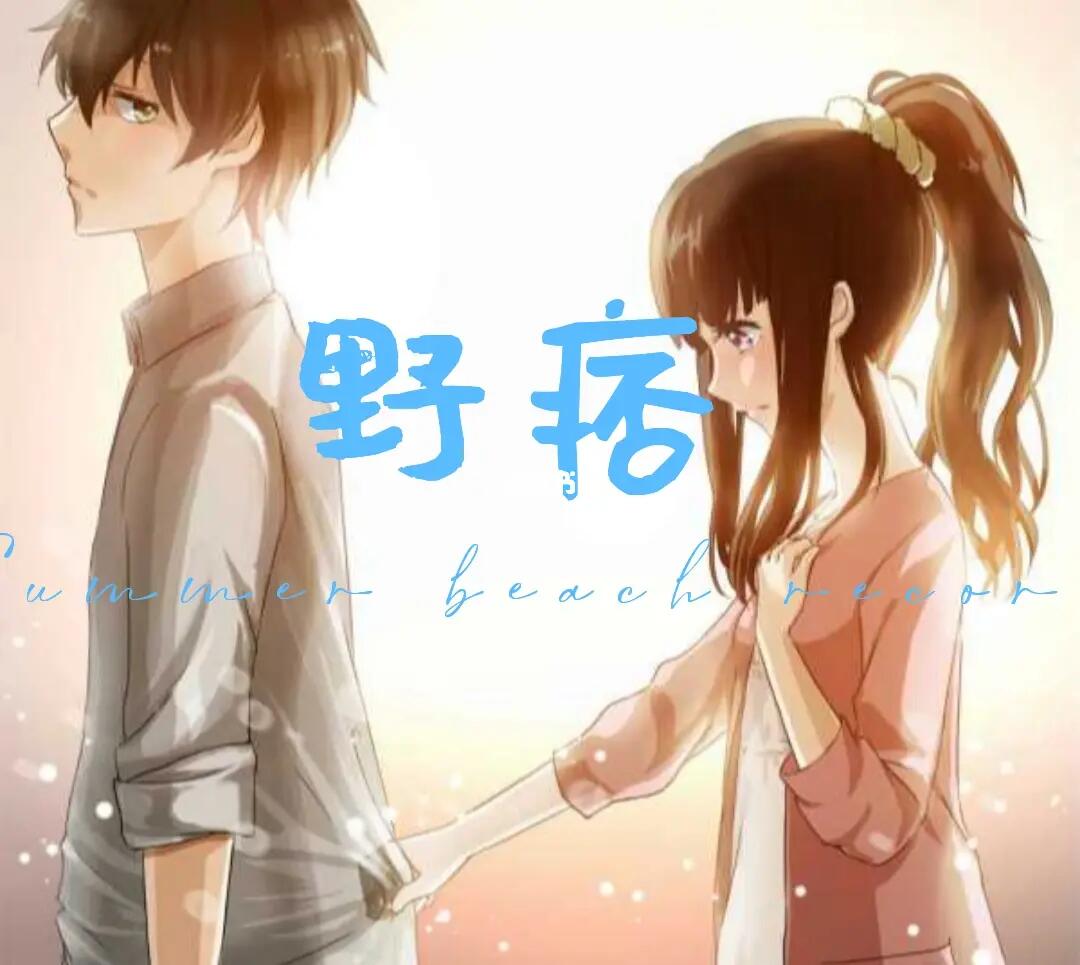 柔成龙 第2页
