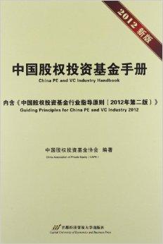 探寻股权起源与发展，早期股权书籍的历程回顾