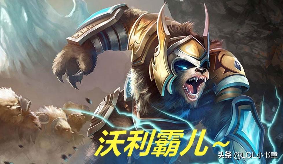 霸哥最早出装深度解析与策略探讨，游戏攻略指南